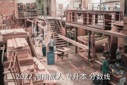 河南檢驗(yàn)專(zhuān)升本分?jǐn)?shù)線(xiàn)是多少,吉林醫(yī)藥學(xué)院檢驗(yàn)專(zhuān)升本分?jǐn)?shù)線(xiàn)