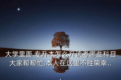 專升本 中國工商出版社,中國工商出版社怎么樣