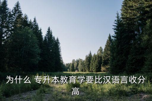 專升本培訓(xùn)口號(hào),智博專升本口號(hào)