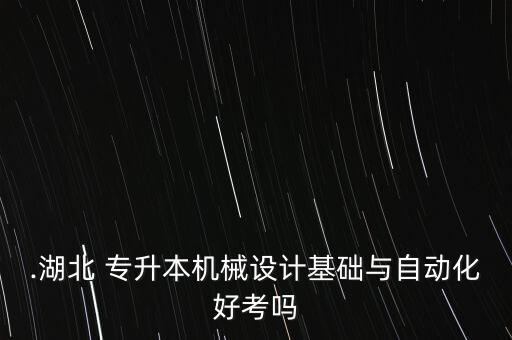 專升本李國(guó)強(qiáng),黑龍江大學(xué)李國(guó)強(qiáng)專升本